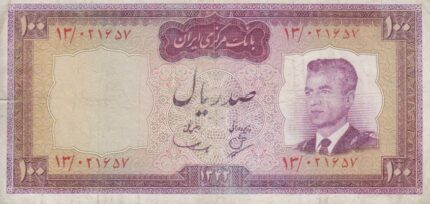 100 ریال 1342