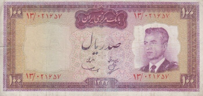 100 ریال 1342