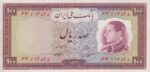 100 ریال 1333(کارکرده)