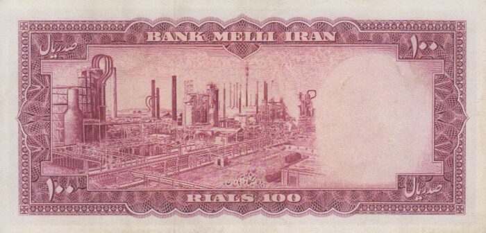 100 ریال 1333(کارکرده)