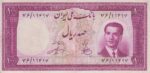 100 ریال 1330 (کارکرده)