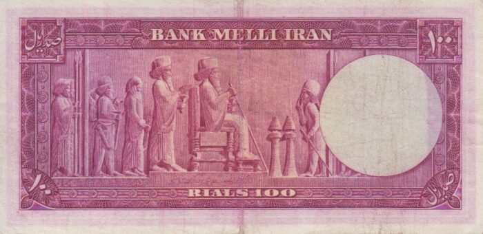 100 ریال 1330 (کارکرده)