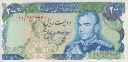 200 ریال انصاری - یگانه ( 90%بانکی )