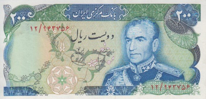 200 ریال انصاری - یگانه ( 90%بانکی )
