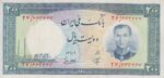 200 ریال 1337 (کارکرده)
