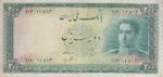 200 ریال ابتهاج-بامداد (کارکرده)