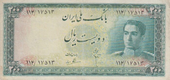 200 ریال ابتهاج-بامداد (کارکرده)