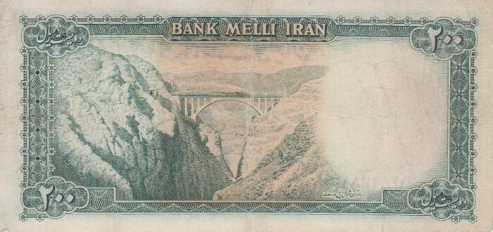 200 ریال ابتهاج-بامداد (کارکرده)