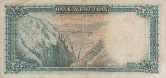 200 ریال ابتهاج-بامداد (کارکرده)
