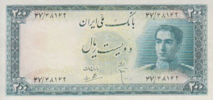 200 ریال ابتهاج-بامداد (کارکرده)