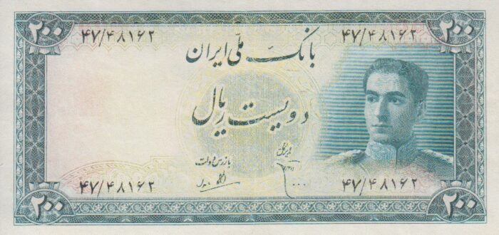 200 ریال ابتهاج-بامداد (کارکرده)