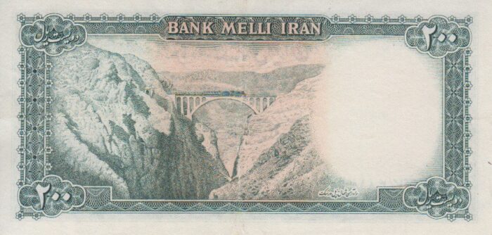200 ریال ابتهاج-بامداد (کارکرده)