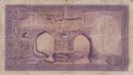 100 ریال ابتهاج - بامداد (کارکرده-شماره قشنگ)