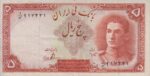 5 ریال ابتهاج - بامداد ( کارکرده )
