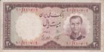 20 ریال 1337 (کارکرده)