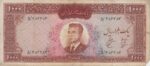 1000 ریال 1341(کارکرده)