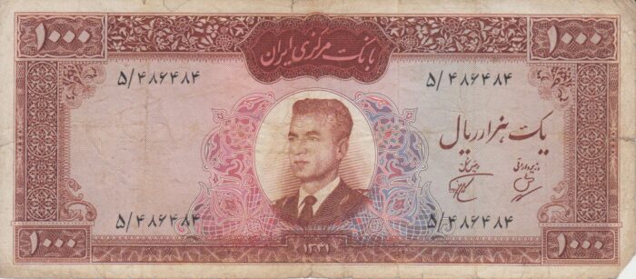 1000 ریال 1341(کارکرده)