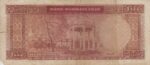 1000 ریال 1341(کارکرده)