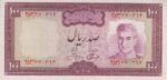 100 ریال آموزگار - جهانشاهی (کارکرده)