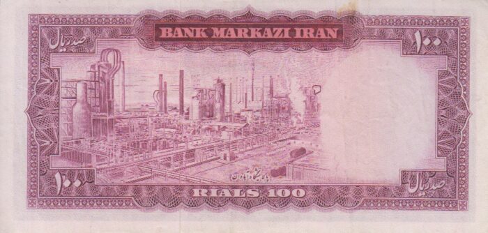 100 ریال آموزگار - جهانشاهی (کارکرده)