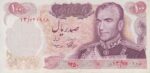 100 ریال 1350(کارکرده)