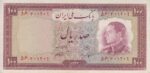100 ریال 1333 (کارکرده)