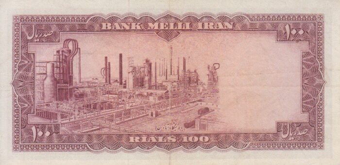 100 ریال 1333 (کارکرده)