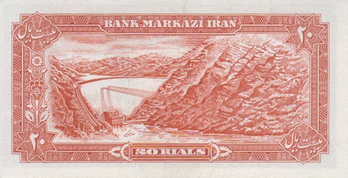 20 ریال یگانه-خوش کیش(کارکرده)