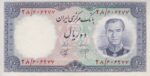 10 ریال 1340 (درحدبانکی)