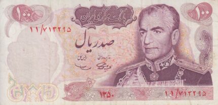 100 ریال 1350(کارکرده)