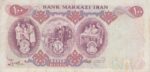 100 ریال 1350(کارکرده)