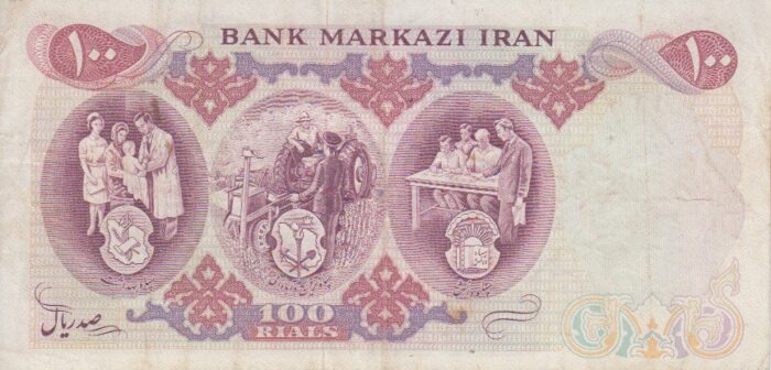 100 ریال 1350(کارکرده)