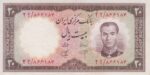 20 ریال 1340 (در حد بانکی)