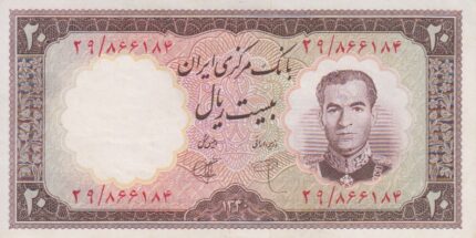20 ریال 1340 (در حد بانکی)