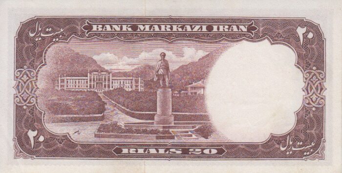 20 ریال 1340 (در حد بانکی)