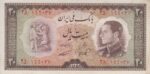 20 ریال 1333 (کارکرده)