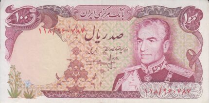 100 ریال انصاری - مهران ( کارکرده )