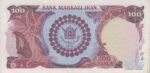 100 ریال دو تصویر(کارکرده)|