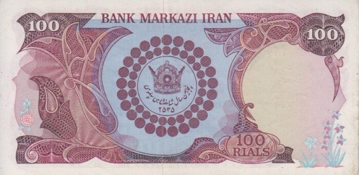 100 ریال دو تصویر(کارکرده)|