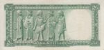 50 ریال ابتهاج - بامداد(کارکرده)