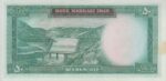 50 ریال آموزگار-جهانشاهی(کارکرده)