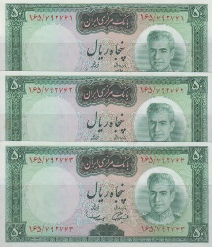 50 ریال آموزگار - سمیعی ( تریپل بانکی 90%)