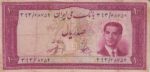100 ریال 1330 (کارکرده)
