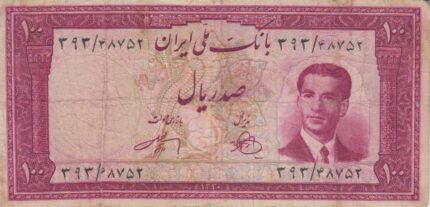 100 ریال 1330 (کارکرده)