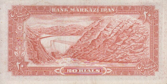 20 ریال انصاری - مهران (کارکرده )