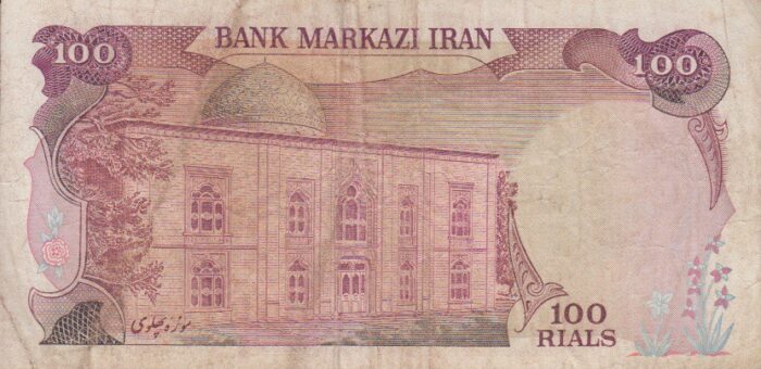 100 ریال سورشارژ یگانه - خوش کیش (کارکرده)