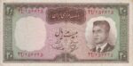 20 ریال بهنیا-سمیعی(کارکرده)
