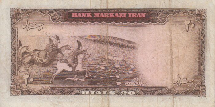 20 ریال بهنیا-سمیعی(کارکرده)