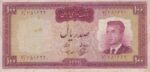 100 ریال 1342 (کارکرده)