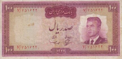 100 ریال 1342 (کارکرده)